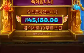 또 4케터 계속 4케터인가니?