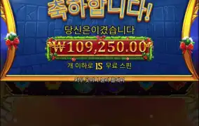 올푸크리스마스