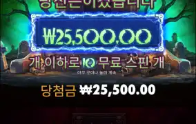 아따 좀 주면 어디 덧나누..