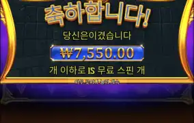 올림푸스 슈퍼스캐터