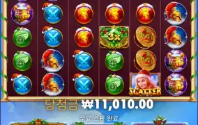 아테나크리스마스