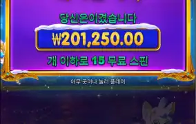 크리스마스공주