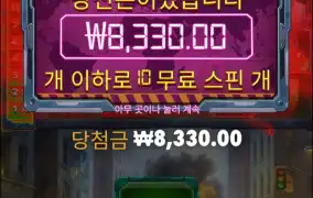 어쩔수 없구먼...