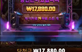 이해가 어려운게임...