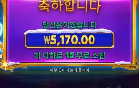 크리스마스공주