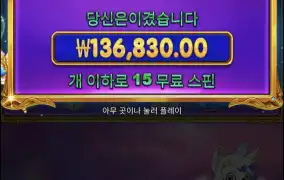 공주천바닥진입