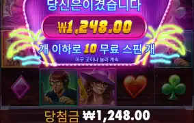 어제좀 먹었다고 안주는건가..