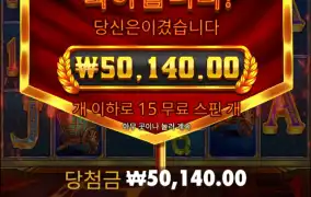 만얼마 벌었누..