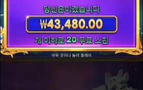 30곱인데 넘 적게 준다