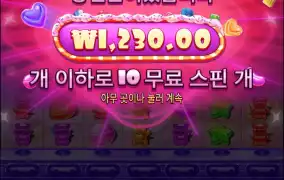 진짜 조졌넼ㅋㅋㅋ