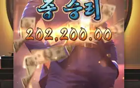 돈다발 뿌려주시네요 ㅅㅅ