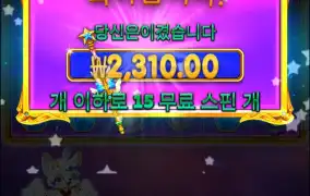 스타라이트스캐터