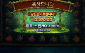 3연타는 좀 심한데?