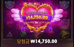 트와일라잇 프린세스