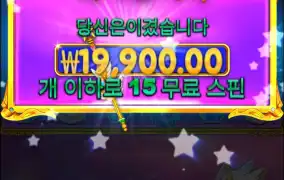 스타라이트 1000