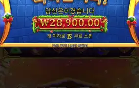 올푸크리스마스