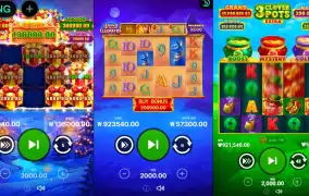 부운고 멀티슬롯 돌려보신 분 계십니까