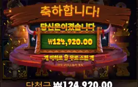 터벼부렀네? 아근데 뭔가 아쉽다..