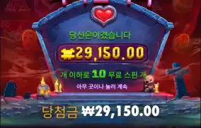 10콩 빨렸닼ㅋㅋㅋ