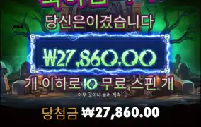 연타 올라가나??