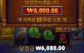 간만에 언테임드 조져