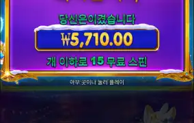 공주 크리스마스