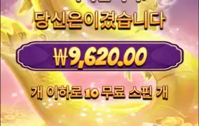 이것도 그럽게 안주긴하네..