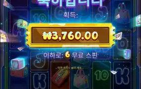 귀염 뽀짝해서 왔는데