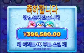 3판째 갬블 풀빠따진입.