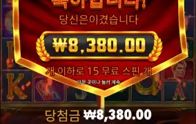 쭉쭉 빨리는구나.