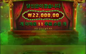 야금야금 빨리네