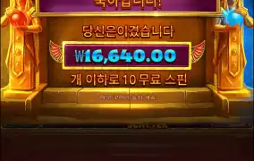 오늘 듀얼스 왜이러냐..