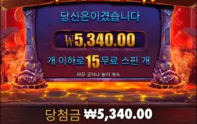 오늘따라 안주넴..