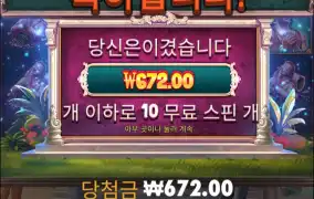 와 바로 가져가네 ㅋㅋㅋ