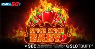 스파이스 스파이스 베이비!