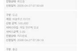 새로 입점한 뉴헤븐 후기입니다~!