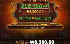 더럽게 안주네..