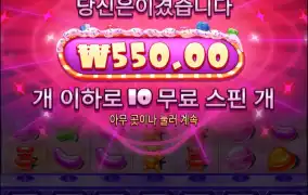 추가뽀찌는 안주나보넴