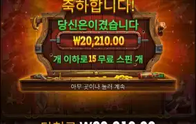 배수가 올라가는건좋은데..