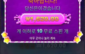 쭉쭉 올라가자..