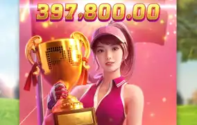 홀인원 수익 찍어버리고~