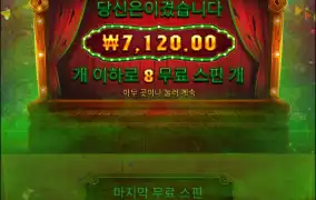 시원하게 좀 주라..