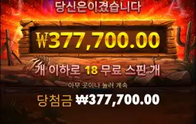 흠... 이거 우쩨 이리 됐누..