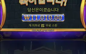 올푸1000
