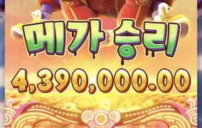 톢야 더힘내 ㅠ