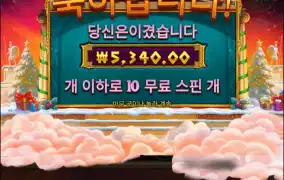 흠... 시간 얼마안남았는데 가능하려나..