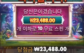 디지게안준댜...