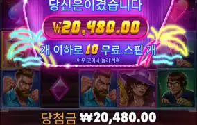 한번 해보시라유~