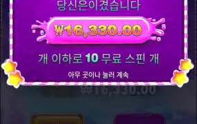 재발 나와라요..