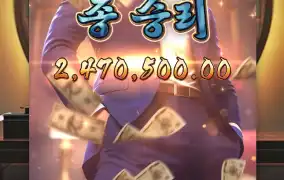 형님한테 용돈 받았다